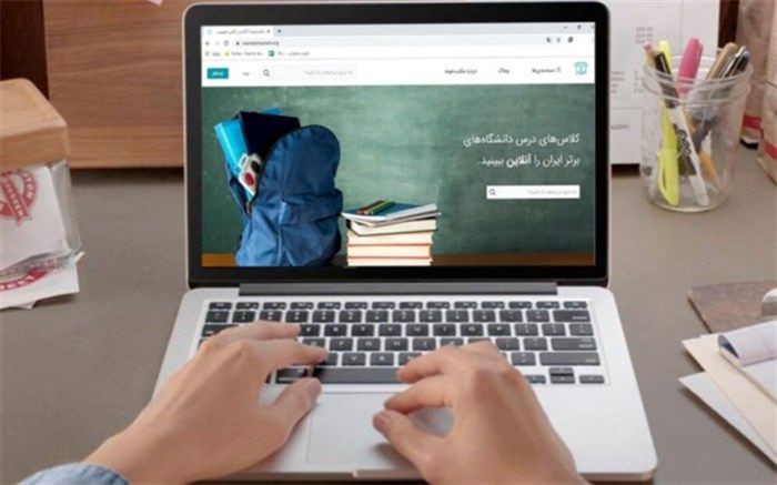 آموزش مجازی کاری سخت اما شیرین