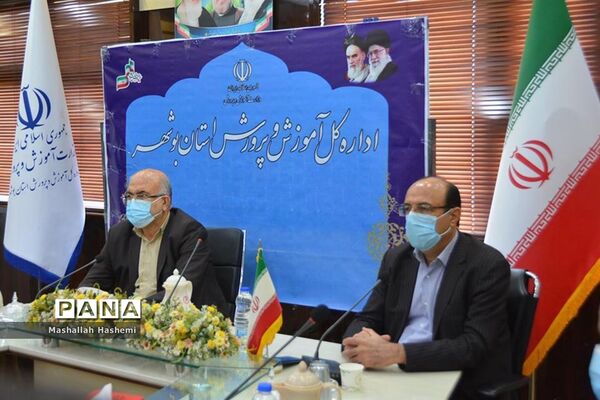 نشست  نماینده مردم دشتی و تنگستان در مجلس شورای اسلامی با مدیرکل و شورای معاونان آموزش و پرورش استان بوشهر