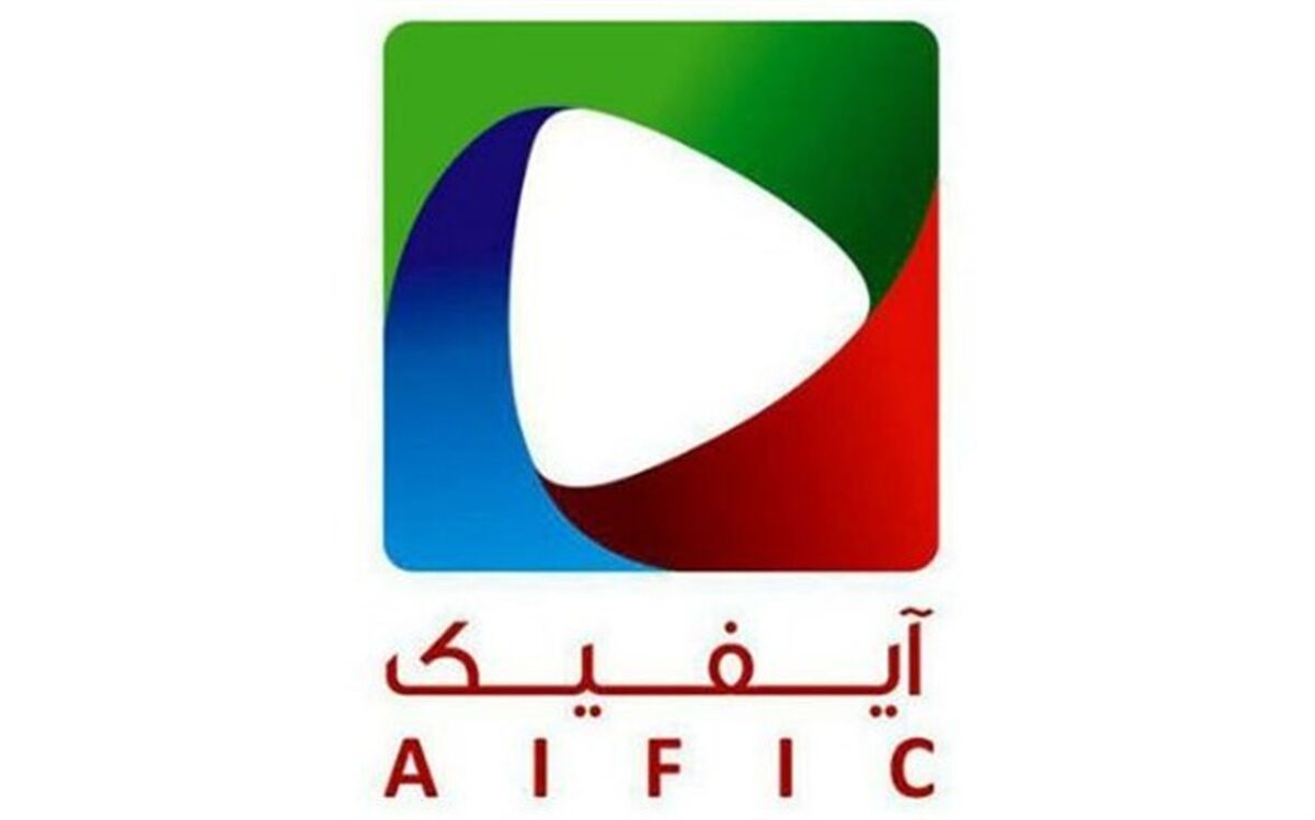 پیام تسلیت آیفیک در پی درگذشت اکبر عالمی