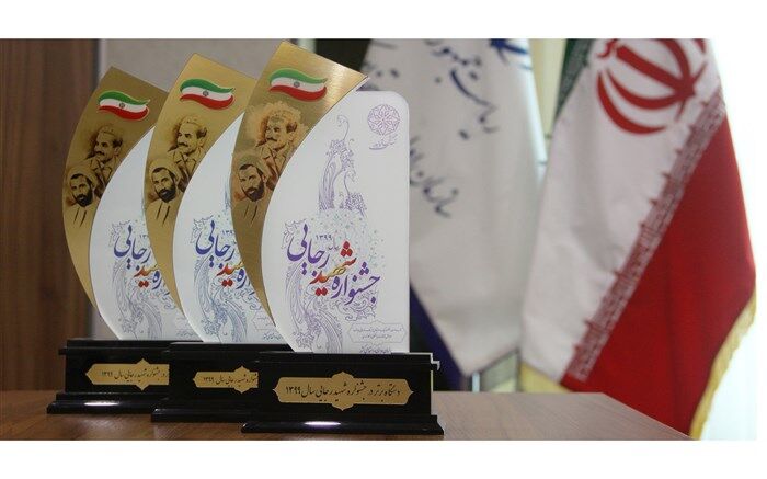 استانداری کهگیلویه و بویراحمد در شاخص‌های اختصاصی و عمومی  وزارت کشور  رتبه دوم  را کسب کرد