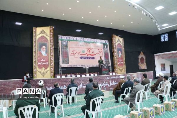 مرحله سوم گام دوم کمک های مومنانه دراستان خراسان جنوبی
