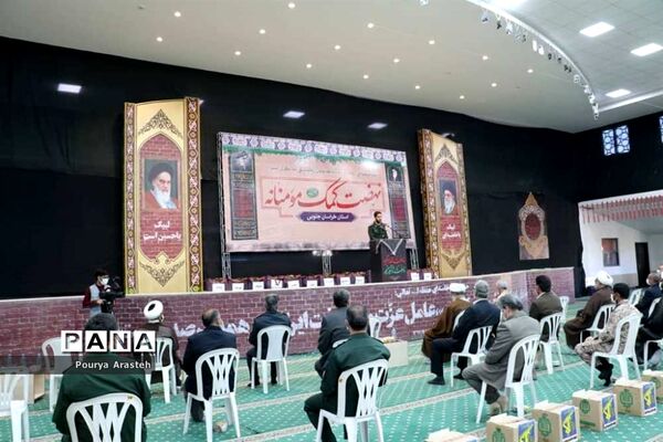 مرحله سوم گام دوم کمک های مومنانه دراستان خراسان جنوبی