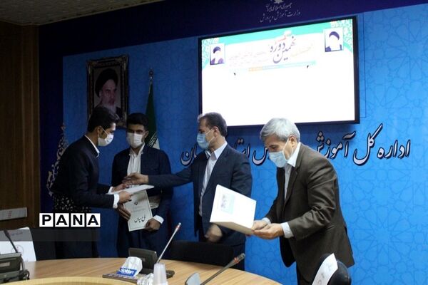 آیین اختتامیه نهمین دوره مجلس دانش‌آموزی کشور در کردستان