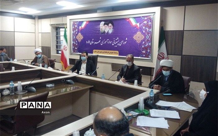 تاکید بر شناسایی و جذب حداکثری افراد بی‌سواد درشهرستان ملارد