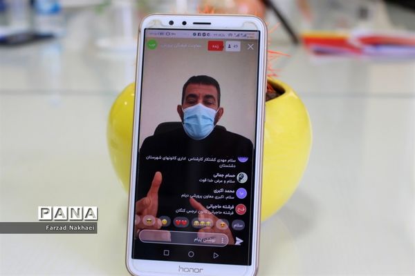 نشست معاونان پرورشی و تربیت بدنی، کارشناسان و مدیران کانون های فرهنگی تربیتی شهرستان ها و مناطق استان بوشهر