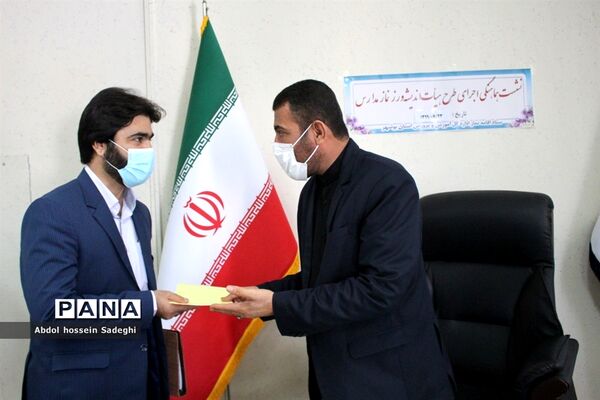 نشست هماهنگی اجرای طرح هیات اندیشه‌ورز نماز مدارس استان بوشهر