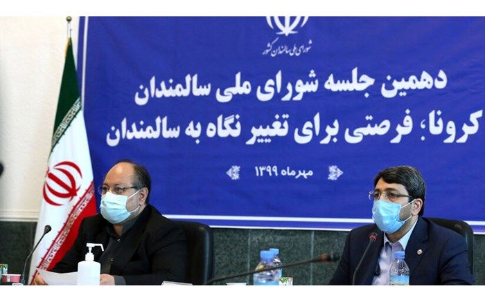 ضرورت ایجاد شرایط مطلوب با دو برابر شدن جمعیت سالمندان