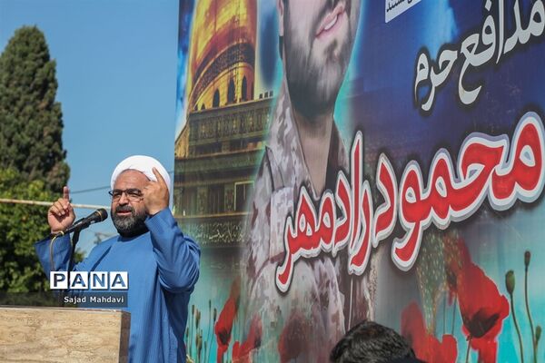 تشییع پیکر شهید رادمهر در ساری