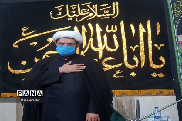 مراسم عزاداری بیست و هشتم صفر