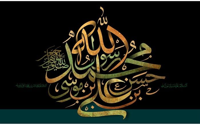 توصیه‌های تربیتی در کلام رسول اکرم و امامان