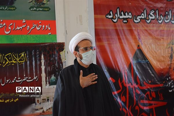 نماز جمعه این هفته و عزاداری رحلت پیامبر اکرم (ص) و امام حسن مجتبی (ع) و امام رضا (ع) در شهرستان خوسف