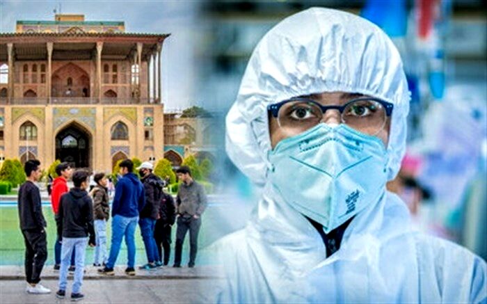 ۲۰ شهرستان اصفهان غرق در کرونا