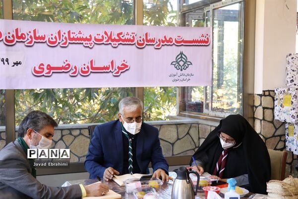 نشست مدرسان سازمان دانش‌آموزی خراسان رضوی