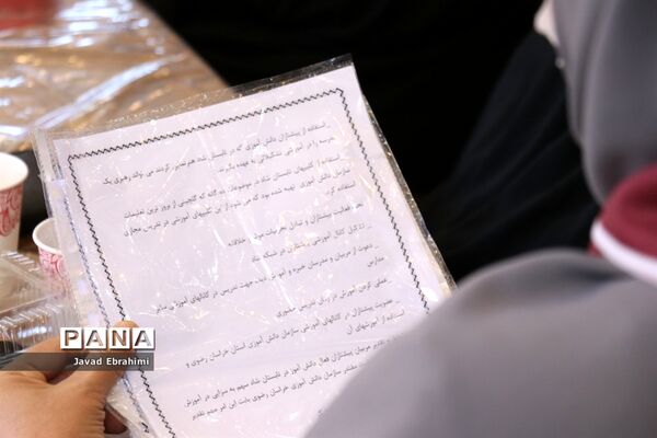 نشست مدرسان سازمان دانش‌آموزی خراسان رضوی