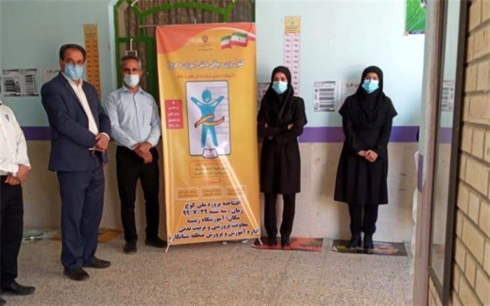 به مناسبت هفته تربیت بدنی پروژه کنترل وزن و چاقی دانش آموزان(کوچ) بطور نمادین  در شبانکاره برگزار شد