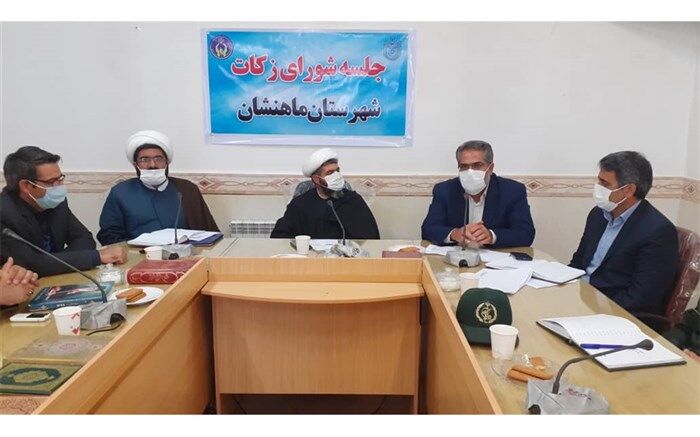 جمع‌آوری قریب به  20میلیارد تومان زکات در استان زنجان