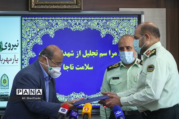 مراسم تجلیل از شهدای عرصه سلامت ناجا