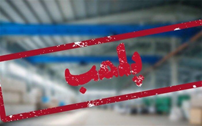 2 هزار و 535 واحد صنفی در مازندران پلمب شد