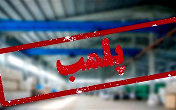 2 هزار و 535 واحد صنفی در مازندران پلمب شد