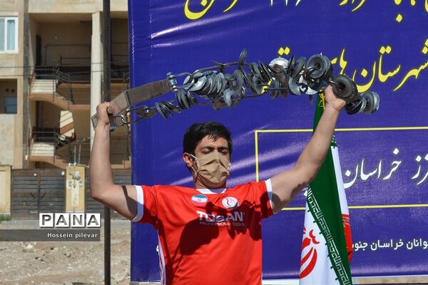 مراسم کلنگ زنی زورخانه بین المللی استان خراسان جنوبی