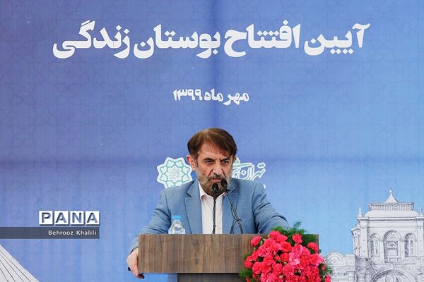 آیین افتتاحیه  و بهره برداری بوستان زندگی
