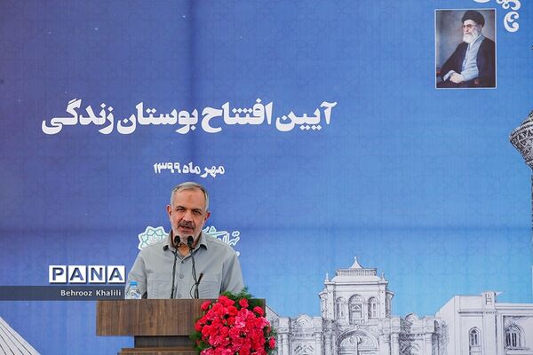 آیین افتتاحیه  و بهره برداری بوستان زندگی