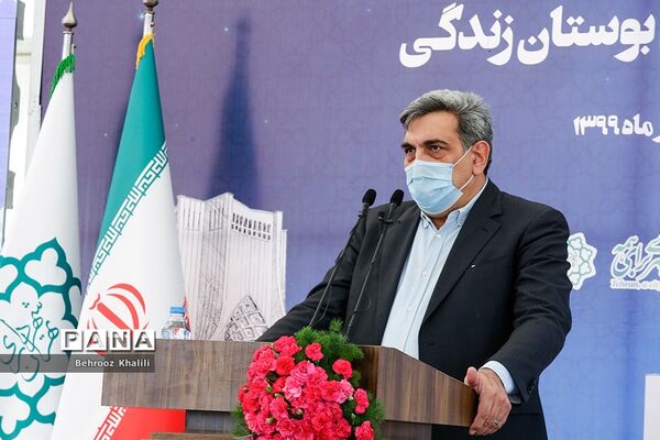 آیین افتتاحیه  و بهره برداری بوستان زندگی