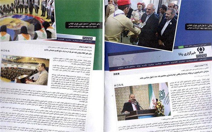 دلنوشته‌ یک دانش‌آموز درباره «حاج قاسم»: تو بزرگتر از آنی که یادت از خاطره‌ها برود