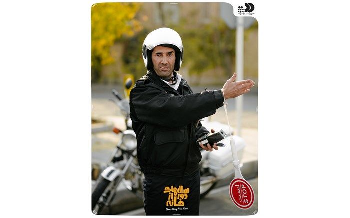 هادی کاظمی مافیایی شد