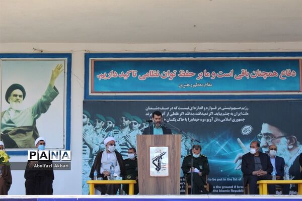 مرحله سوم‌کمک مؤمنانه در مازندران