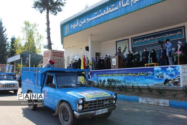 مرحله سوم‌کمک مؤمنانه در مازندران