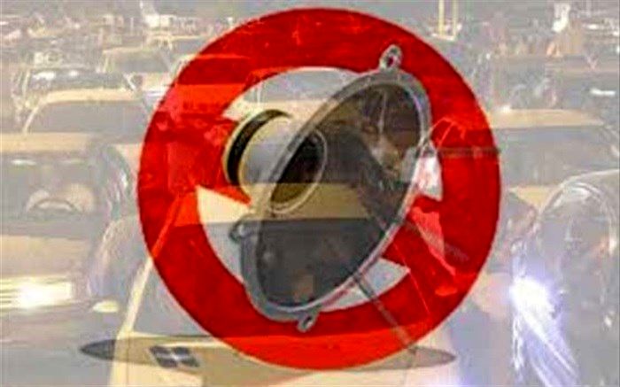 11 نقطه  تهران که دارای بیشترین آلودگی صوتی  هستند را بشناسیم