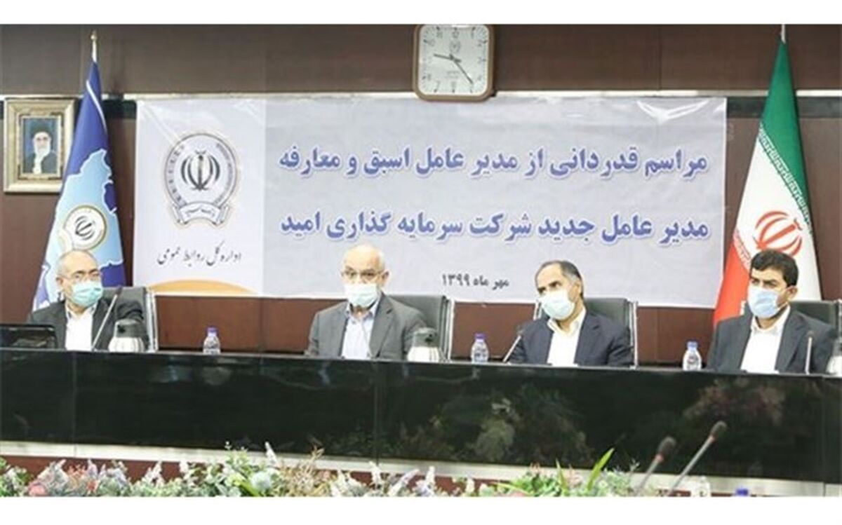 چقازردی خواستار شتاب بیشتر روند فعالیت شرکت امید در جهت تحقق اهداف شعار سال و جهش تولید شد