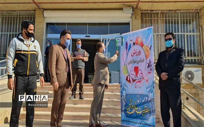 زنگ تربیت بدنی در بهارستان یک نواخته شد