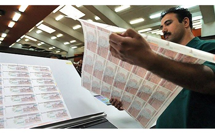 اعلام نتیجه حراج اوراق بدهی دولتی و برگزاری حراج جدید