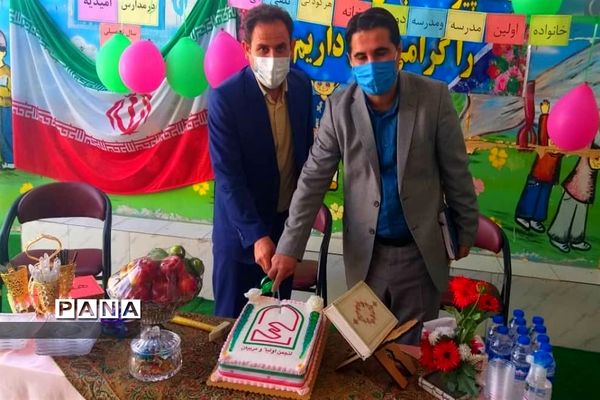 نواخته شدن زنگ هفته اولیا و مربیان در مدارس شهرستان امیدیه