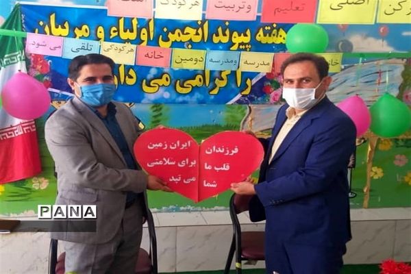 نواخته شدن زنگ هفته اولیا و مربیان در مدارس شهرستان امیدیه