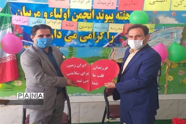 نواخته شدن زنگ هفته اولیا و مربیان در مدارس شهرستان امیدیه