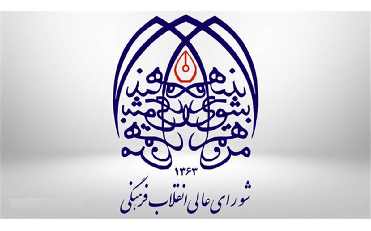 ارائه آخرین آمار کاهش تعداد دانشگاه‌های کشور و مدرسین دانشگاه