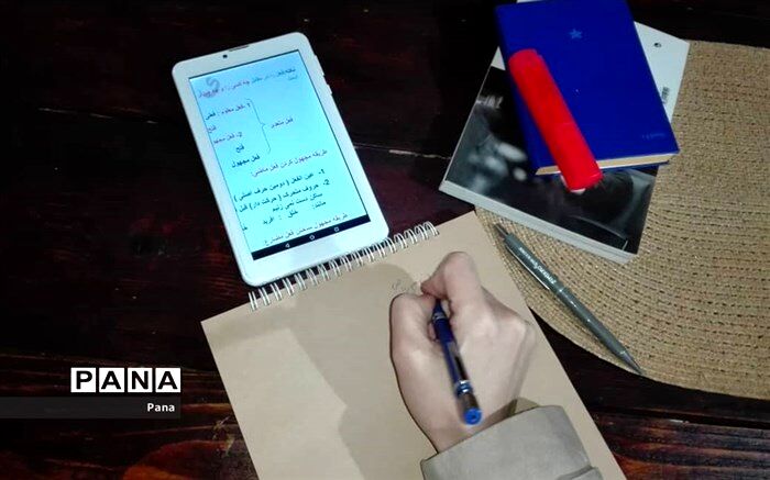 مهر مجازی