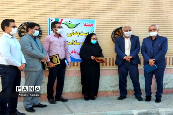 ویژه برنامه‌های  هفته تربیت بدنی در شهرستان امیدیه