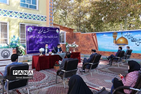 نشست خبری معاونت تربیت بدنی و سلامت آموزش و پرورش خراسان رضوی