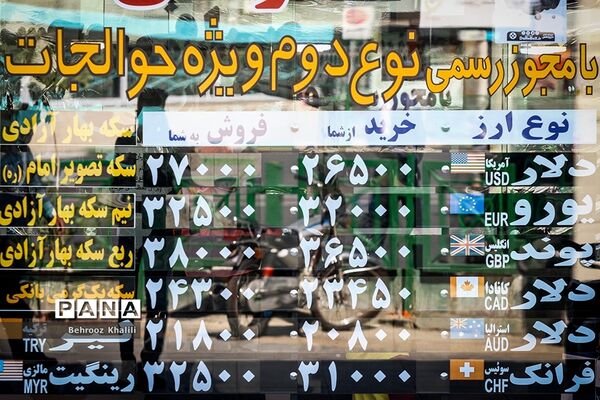 کاهش قیمت ارز