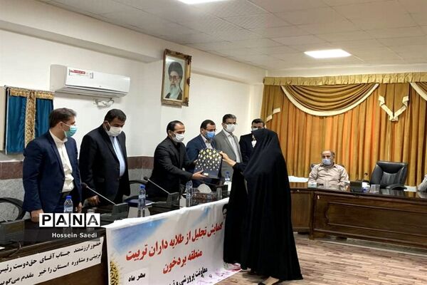 همایش تجلیل از طلایه‌داران تربیت منطقه بردخون