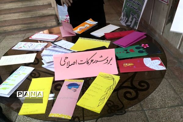 نمایشگاه ویژه هفته تربیت بدنی در ناحیه یک ری