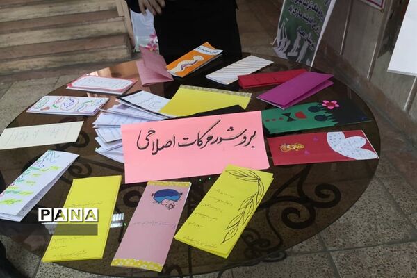 نمایشگاه ویژه هفته تربیت بدنی در ناحیه یک ری