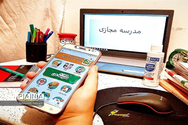 حال و هوای آموزش در خانه