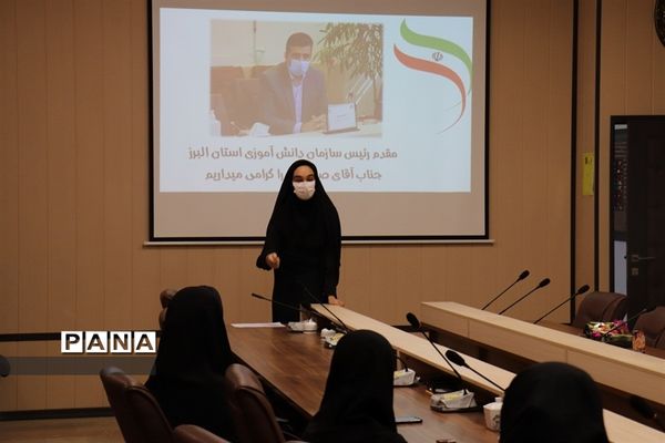 جلسه هم اندیشی کمیته های شورای دانش آموزی استان البرز