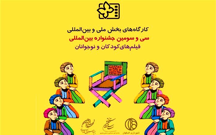 تاثیر کرونا بر ایده‌های کودکان و نوجوانان