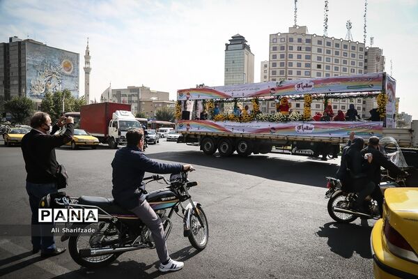 برنامه شادپیمایی «سلام آقا»